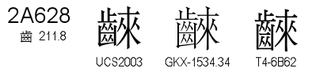 U+2A628
